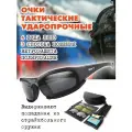 Тактические поляризационные очки DaisyX C7 с усиленными линзами/Стрелковые /Защитные