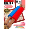 Mayer&Boch Скалка силикон, дерев. ручки 38,3см. Mayer&Boch 29439