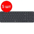 Комплект 5 штук, Клавиатура RAPOO E9310M беспроводная, серый