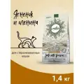 Craftia Harmona Сухой корм для стерилизованных кошек из ягненка с олениной - 1,4 кг