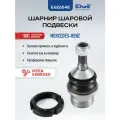 Шаровая опора задняя, мерседес-бенц M-CLASS (05-12), MERCEDES-BENZ M-CLASS, E62654E