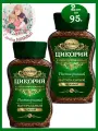 Цикорий Нежный 2 шт * 95 г сублимированный Московская кофейня на паяхъ/Россия