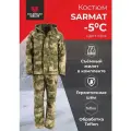 Костюм горка тактический теплый камуфляжный SARMAT -5