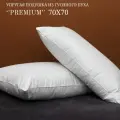 Подушка 'Премиум комфорт' 70х70 ПК-П-5-3