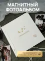 Свадебный фотоальбом Wedding album с птичками MyAlbums, магнитный, ручная работа, 18 см, белый