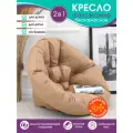 Кресло мешок , пуфик, бескаркасное, трансформер, футон, Bio-Line , оксфорд 600d, водонепроницаемый, беж