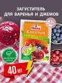 Хаас Загуститель Квиттин упаковка 20 г загуститель для варенья, 40 штук
