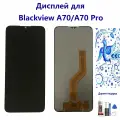 Дисплей для Blackview A70 A70 Pro, дисплей в сборе с сенсорным экраном, черный , содержать инструментов