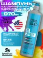 Шампунь TIGI Bed Head Recovery, для поврежденных волос, увлажняющий, 970 мл