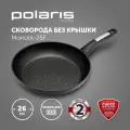 Сковорода Polaris Monolit-26F диаметр 26 см без крышки с антипригарным покрытием, подходит для индукционной плиты