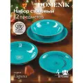 Набор столовой посуды Domenik LAGUNA на 4 персоны, 12 предмета