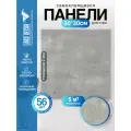 Мега-комплект 56 шт. Самоклеящейся ПВХ плитки LAKO DECOR Мрамор Тивдия, толщина 2мм, 5м²