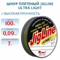 Шнур плетеный JigLine Ultra Light 0,09 мм, 7,0 кг, 100 м, хаки
