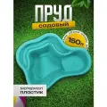 Пруд садовый пластиковый, объём 150 л, длина 102 см, ширина 78 см, зелёный