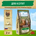 Деззи 5659101 Kitten Сухой корм для котят Курица с Индейкой 2 кг