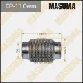 MASUMA EP-110WM Гофра глушителя MASUMA, 3-х слойная, wiremesh, interlock, 50х120