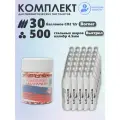 Баллончики CO2 30 шт Borner и шарики 500 шт Выстрел набор для пневматики