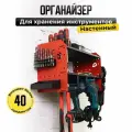 Полки в гараж. Система хранения инструментов. Металлический стеллаж для гаража