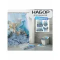Штора и коврики Мрамор, для ванной комнаты, комплект 4 в 1