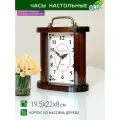 Часы настольные натуральное дерево Михаил Москвин
