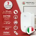 Приточно-очистительный комплекс Royal Clima BREZZA XS RCB 75