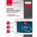 Масло для деревянных фасадов NEOMID Premium Facede (Графит, 9 л) / Масло для дерева