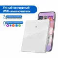 Сенсорный Wi-Fi выключатель двухканальный белый, умный выключатель с управлением Алисой, Марусей и Tuya, панель закаленное стекло