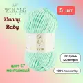 Пряжа Wolans Bunny Baby Ментоловый (57) 5 мотков 100 г/120 м (100% микрополиэстер) воланс банни беби