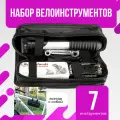 Набор велосипедиста (универсальные ключи, насос, ремкомплект, чехол)