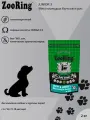 Сухой корм для щенков Zooring Puppy Junior 3 Мясо молодых бычков, 2 кг