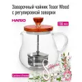 Чайник заварочный Hario Teaor Wood TEO-70-OV, термостойкое стекло, 700мл