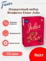 Конфеты Karl Fazer Julia мармелад в шоколаде, 3 шт по 150 г (Финляндия)