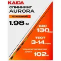 Спиннинг KAIDA AURORA (1.98м, 3-14гр)