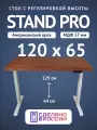 Стол двухмоторный с регулируемой высотой Stand PRO подстолье белое и столешница МДФ шпон Американский орех 120х65