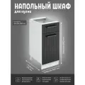 Кухонный шкаф напольный 86x57.6x40 см МДФ цвет черный