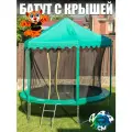 Детский батут Hasttings Classic Green 244 см с крышей тентом от дождя и защитной сеткой / уличный каркасный 8 ft