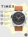 Наручные часы TIMEX, серебристый