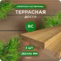 Террасная доска Юный Лес, лиственница, сорт ВС, 28х140x1000 мм, 3 шт