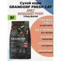 Сухой корм GRANDORF Fresh CAT ADULT для кошек, утка и батат 2 кг