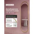 GENGLASS Зеркало настенное в золотой металлической раме EVELIX L Gold 180x50 см