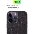 Премиум блестящий чехол BROSCOP на Apple iPhone 14 Pro Max (Айфон 14 Про Макс), с кристаллами, черный