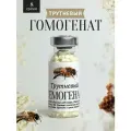 Трутневый гомогенат ( молочко) 8 г