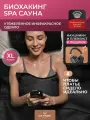 Инфракрасная PEMF сауна 25-80 градусов с автоматическим таймером и наушниками, black 200*95 см от ICETRIBE