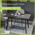 Стол кухонный Bergamo 14, BONMEBEL, Ателье темный лак, 120х70х75 см, стол обеденный, прямоугольный