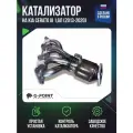 GP-71703, Катализатор Kia Cerato III (2013-2020) 1,4-1,6л (100/128/130л. с.)