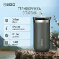 Термокружка Wacaco Octaroma с вакуумной изоляцией, 0,3 л, серый