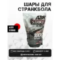 Шарики для страйкбола AZOT, пульки страйкбол, Airsoft, вес 0,4 грамма, упаковка 2500 штук, цвет белый