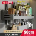 Стеллаж кухонный DANLE, алюминиевый, углеродистая сталь, пластик