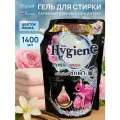 Hygiene Гель для стирки белья тайский парфюмированный, Цветок Пиона,1400 мл