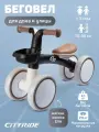 Беговел четырехколесный City-Ride для малышей, CR-BB-01ED
